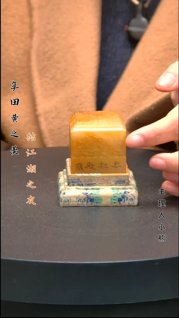 寿山石印石111111