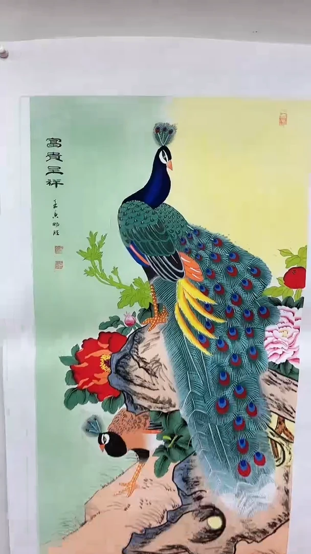 国画富贵呈祥B/竖4尺托底/雷畅胜