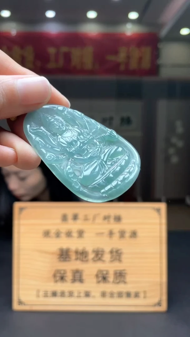 未镶嵌定制翡翠********436