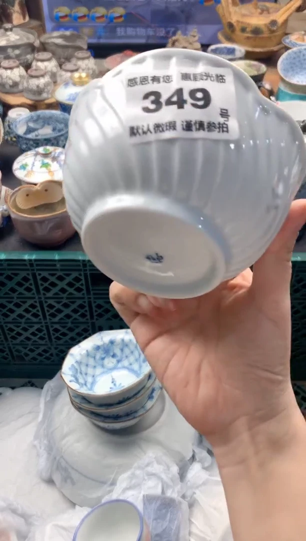 瓷片鸢349号九姑娘工艺品瓷器