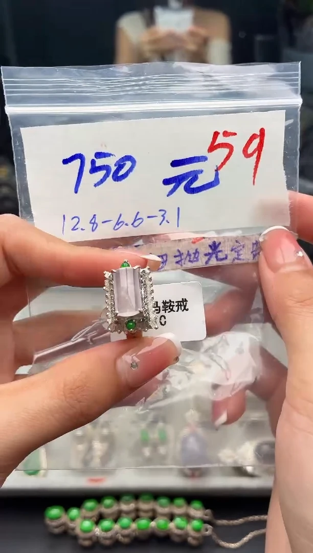 定制翡翠未镶嵌毛货需精细抛光+发货拍一发一