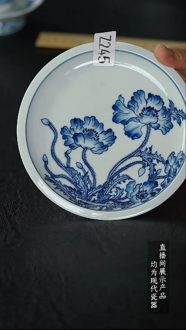 Z245诚意十足的直播间 茶具