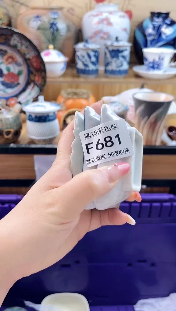 B****青==============f681