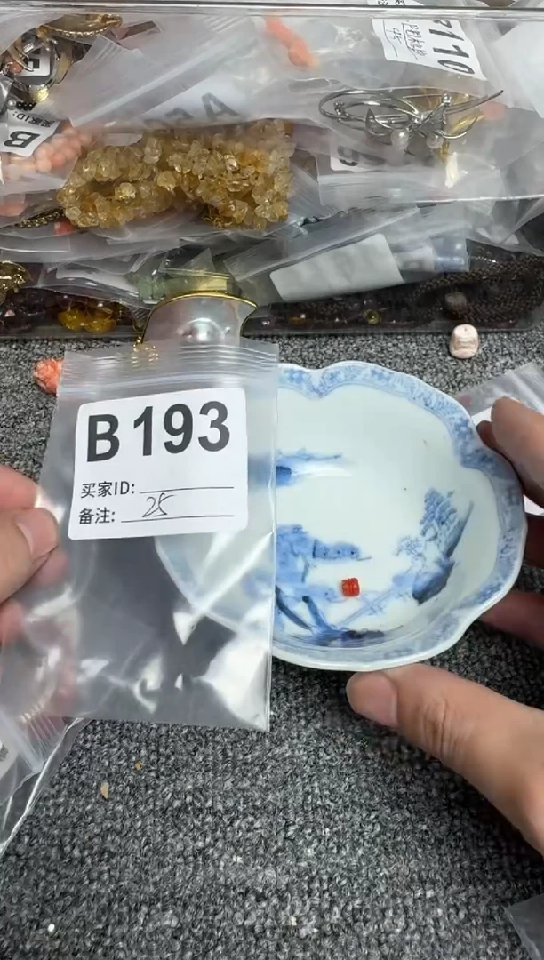 【闪购商品】11默认微瑕，看好出手