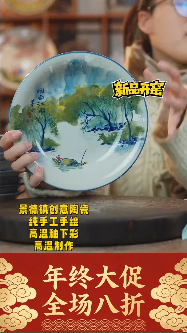 其他陶840景德镇陶瓷