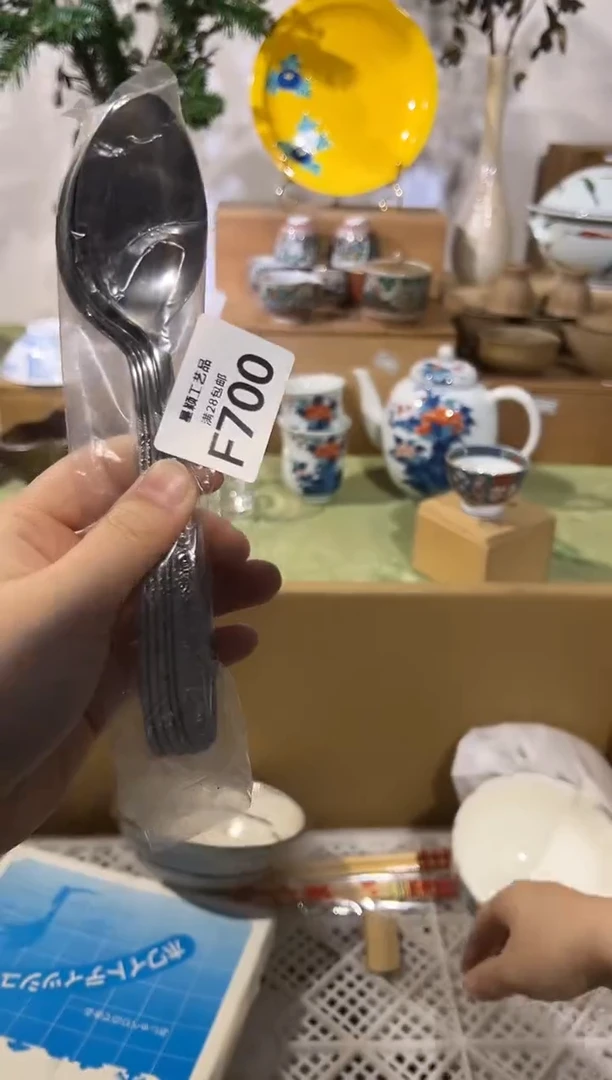 瓷片向****！700F满28包邮 不满找客服延期发货