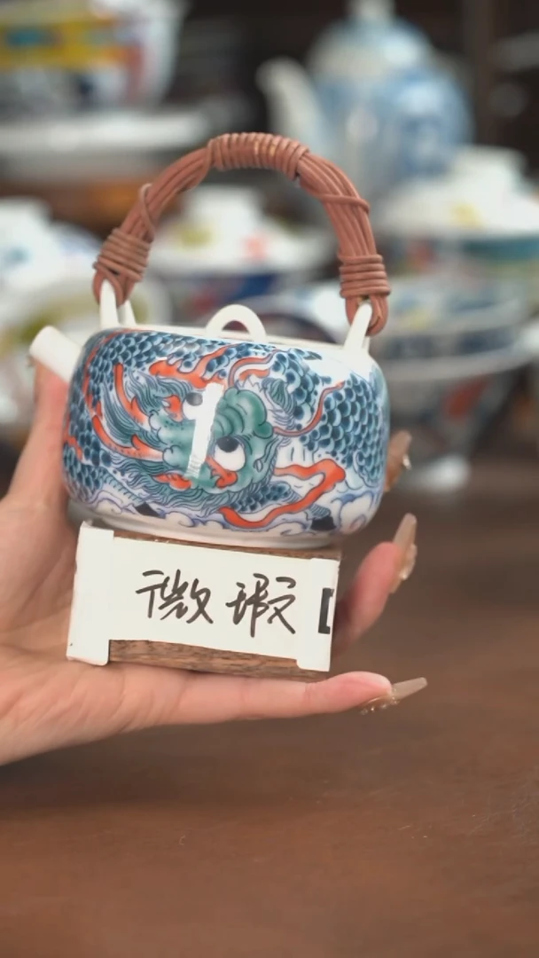 【闪购商品】麒麟提梁壶微瑕福利）景德镇昨明陶瓷