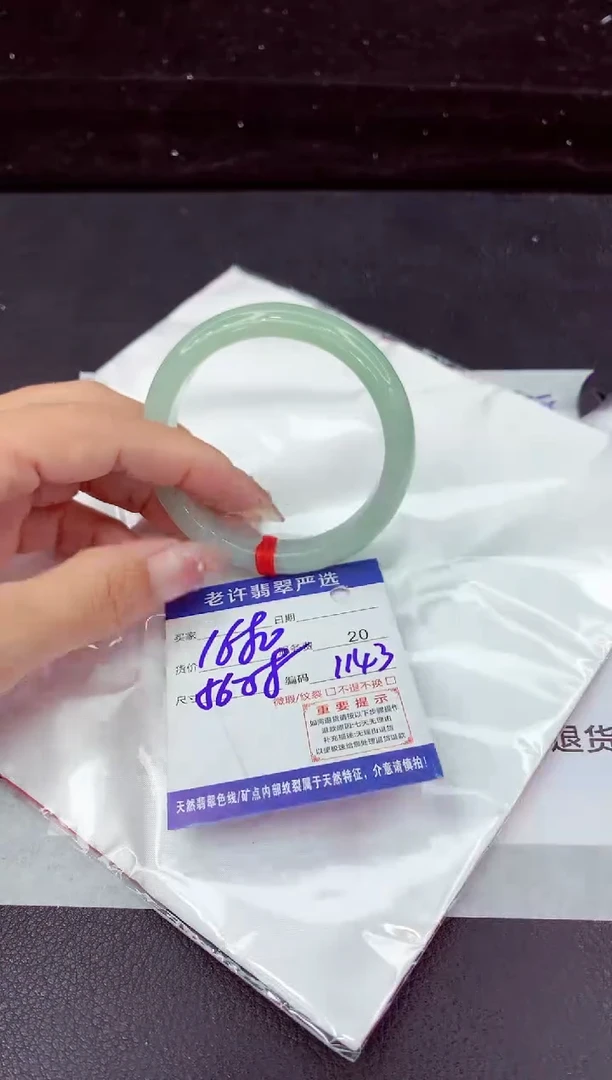 翡翠手镯未镶嵌1111111111