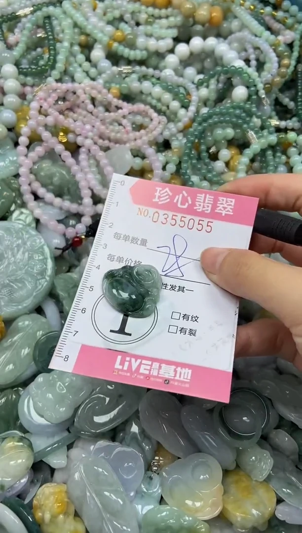 颈饰未镶嵌翡翠闪购0355055