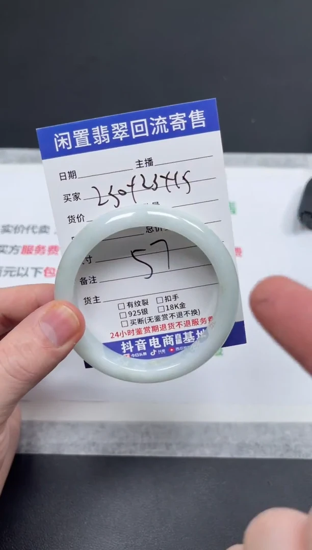 未镶嵌手镯翡翠s****s天然缅甸翡翠A货手镯