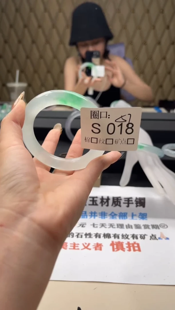 好****/闪购链接一物一拍以截图为准S018
