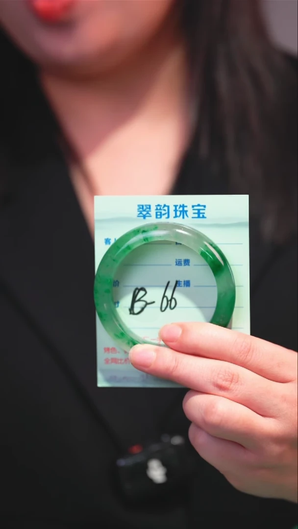 石英质玉（非洲翠）手镯未镶嵌A级非洲翠手镯
