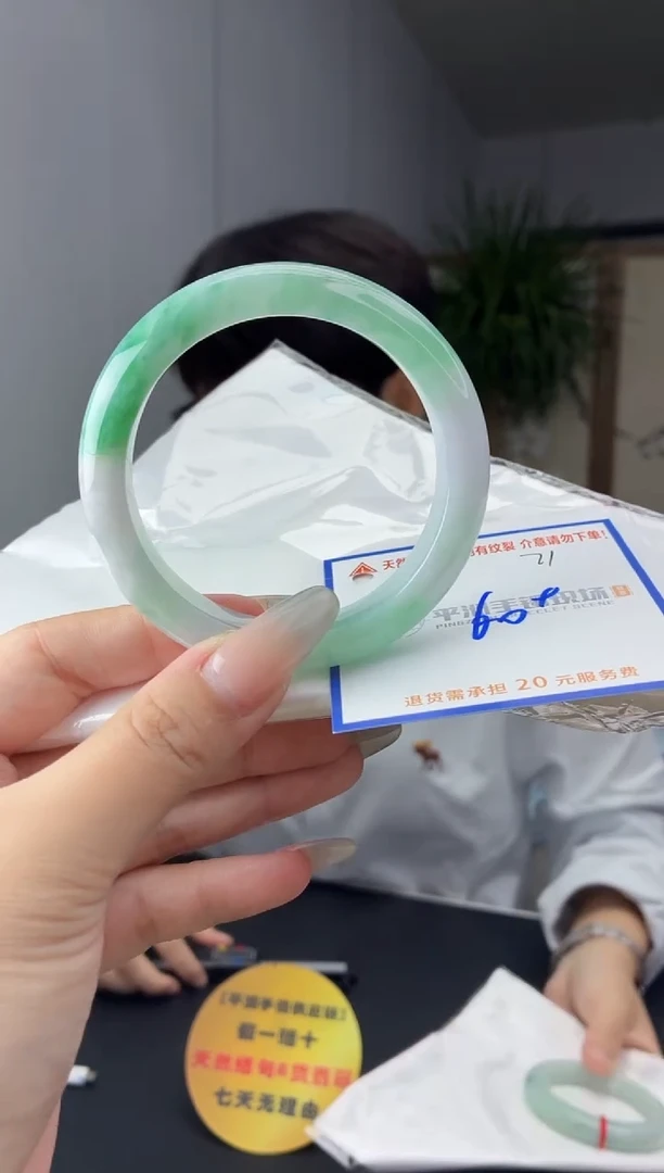 未镶嵌手镯翡翠1111111111