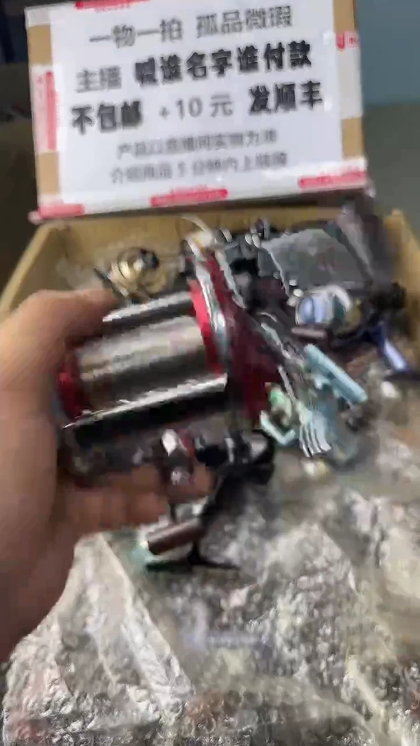 ༽****?一物一拍 孤品微瑕 以直播间展示为准