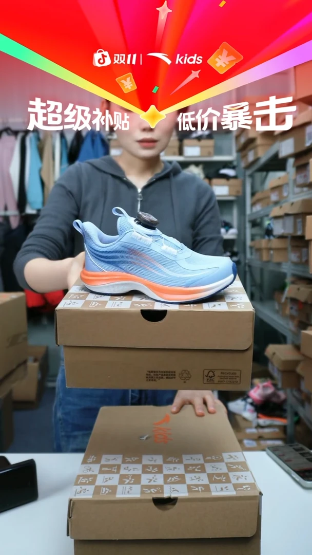 人造革闪购安踏儿童断码孤品：28码