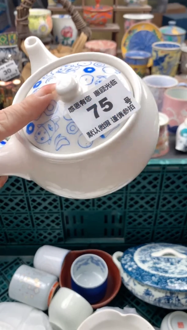 瓷片是***?75号九姑娘工艺品瓷器