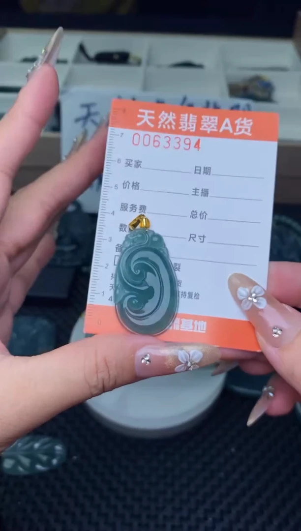 翡翠未镶嵌颈饰