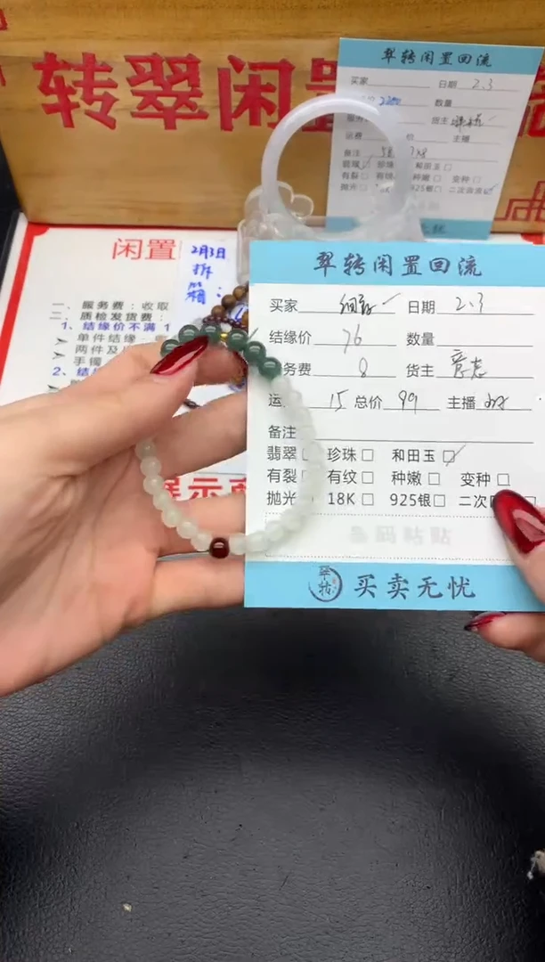 【闪购商品】淡水珍珠手串未镶嵌白色