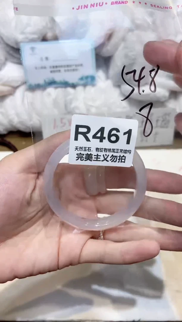 手镯玛瑙/玉髓未镶嵌54