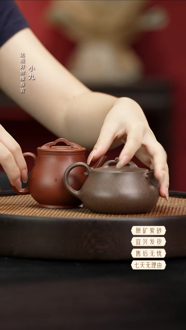 九DG181十大雅事·焚香周跃老紫泥210+DG153莳花-吴畏红皮龙200