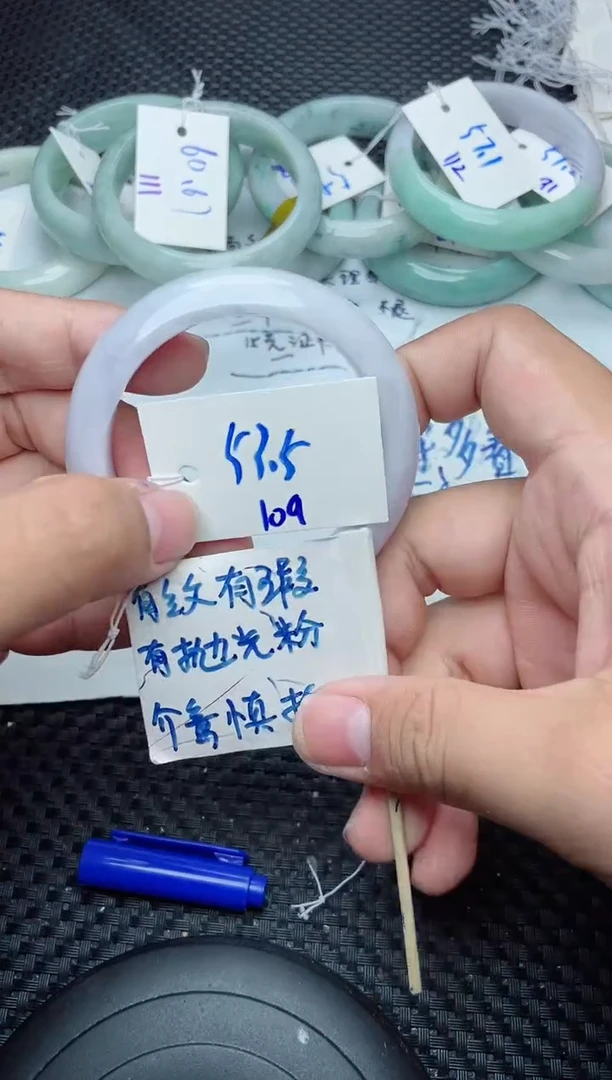 未镶嵌手镯翡翠109