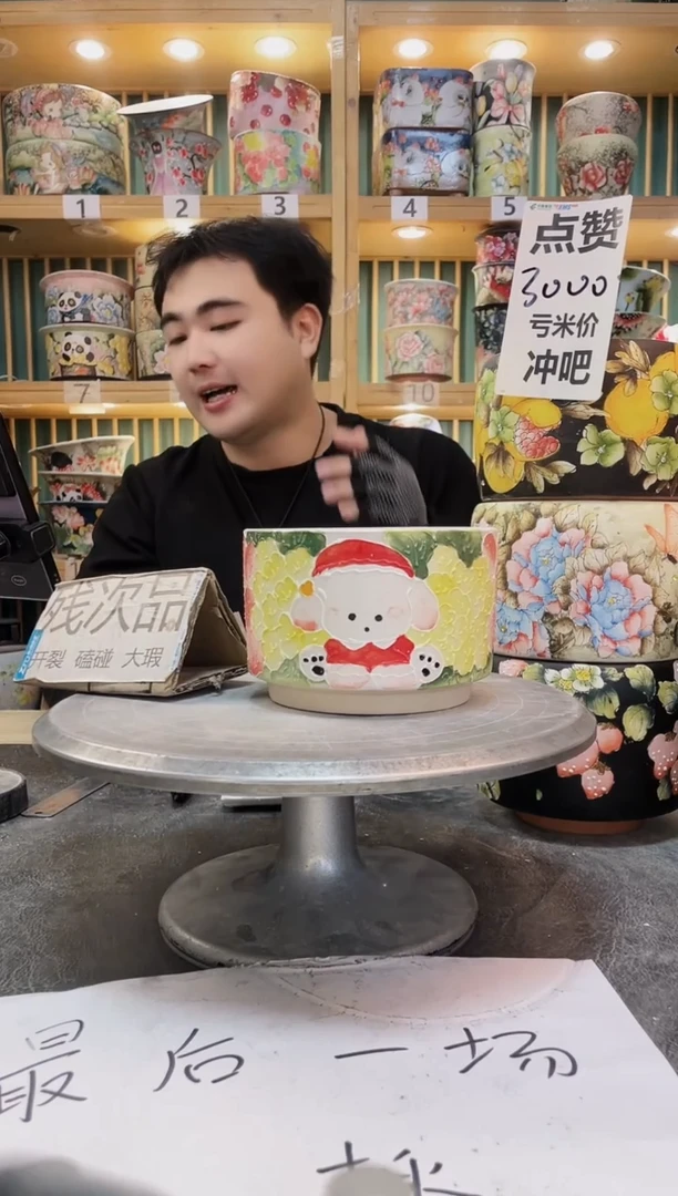 陶默认微瑕一物一拍1231-101