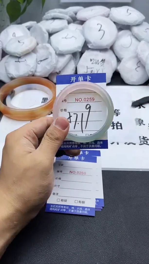 玛瑙/玉髓手镯未镶嵌259