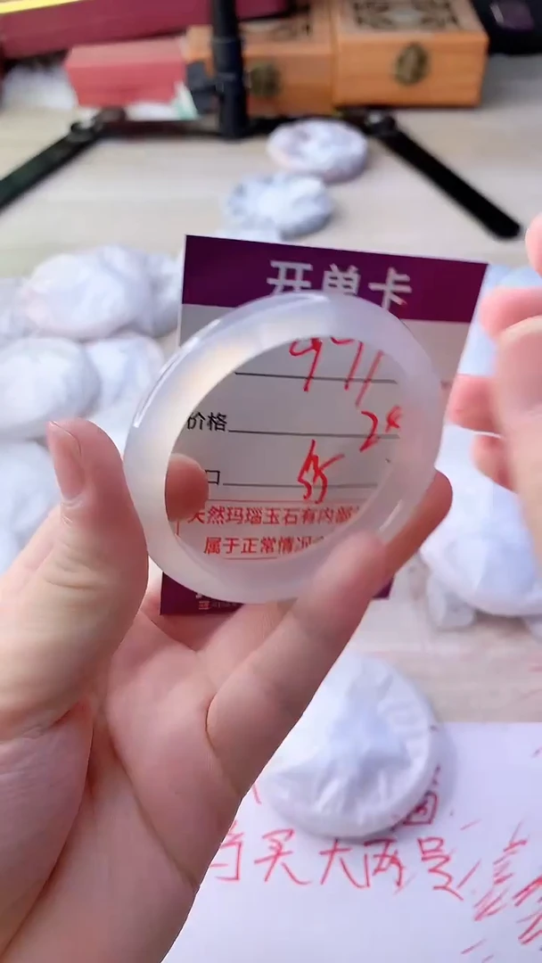 手镯玛瑙/玉髓未镶嵌991