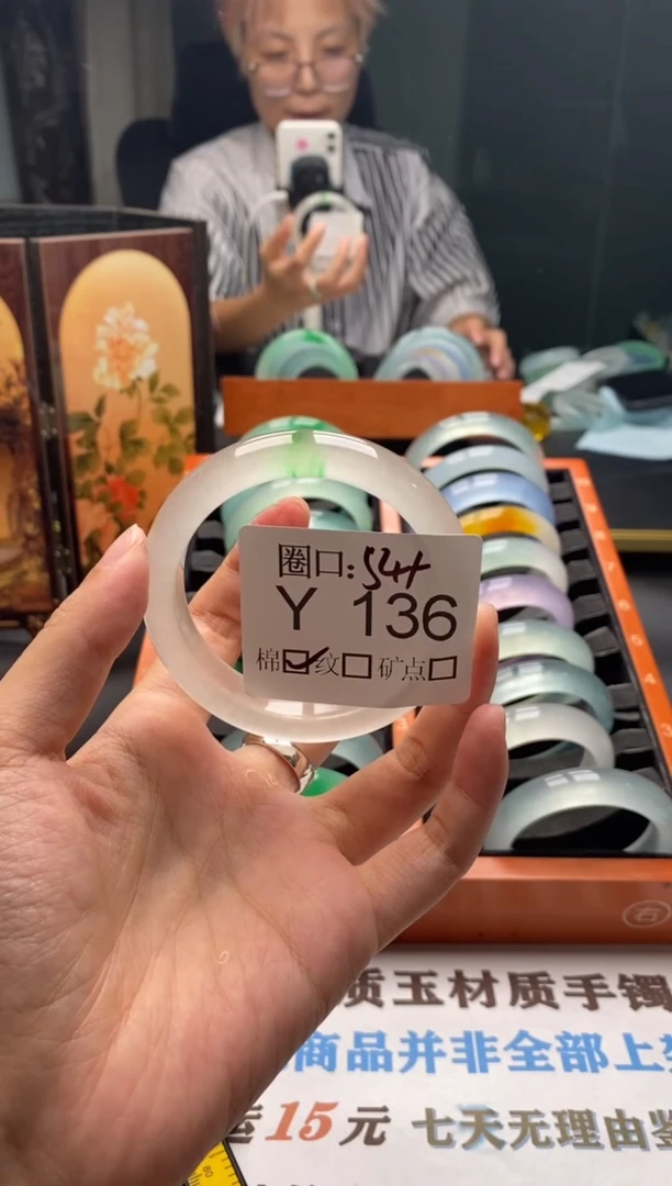 ?****꧂文玩闪购链接，以截图为准 Y136