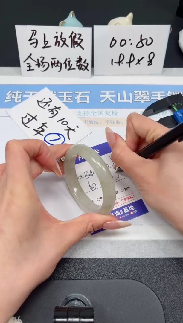 【闪购商品】石英质玉手镯未镶嵌K134-52