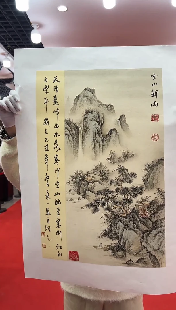 【闪购商品】国画道一老师亲笔绘画作品A18