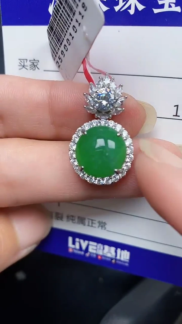 银S925镶嵌戒指翡翠4200