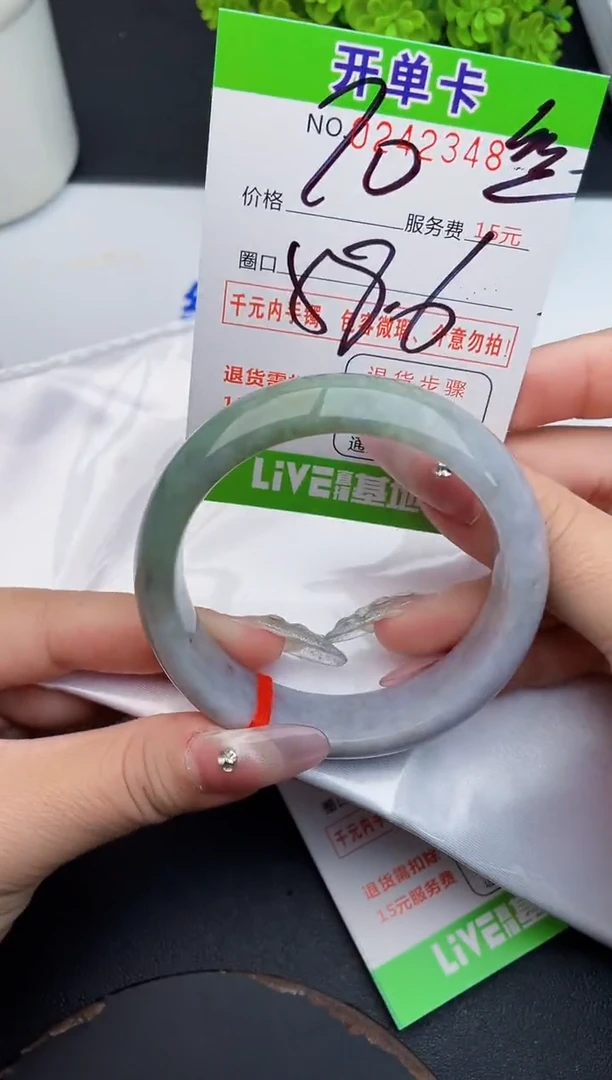 未镶嵌手镯翡翠48天然翡翠A货