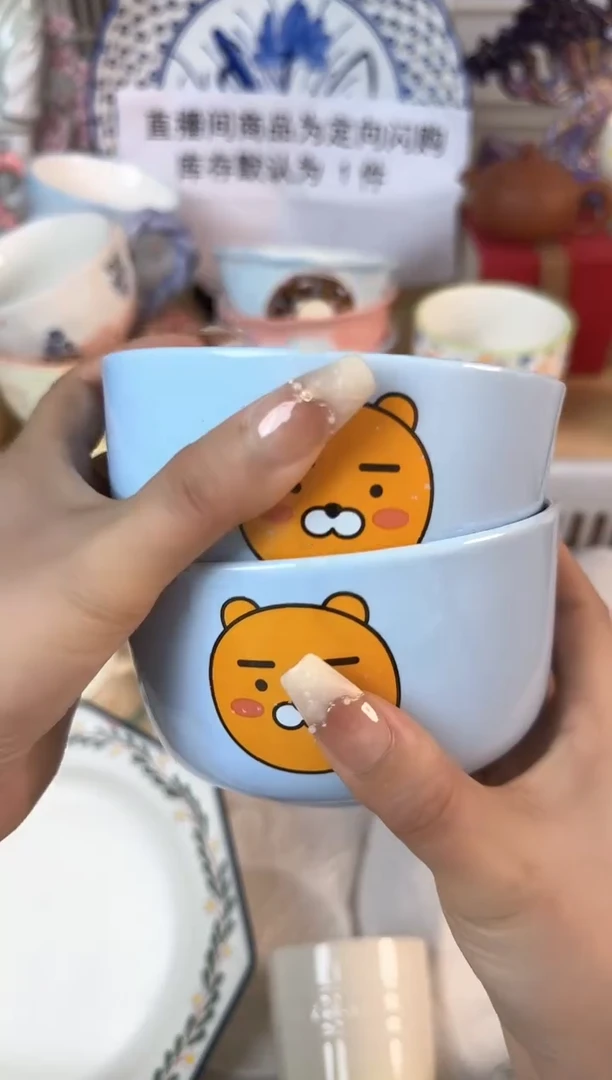 瓷片748默认微瑕15包邮库存1件