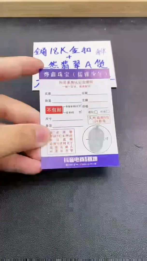 颈饰18K金镶嵌翡翠天然翡翠A货赠皮绳