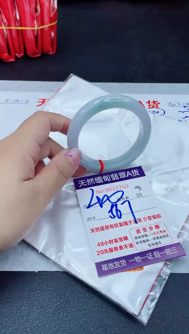 翡翠手镯未镶嵌400.000