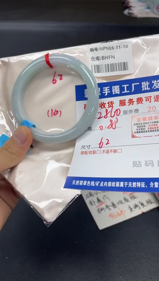 未镶嵌手镯翡翠用****?翡翠手镯