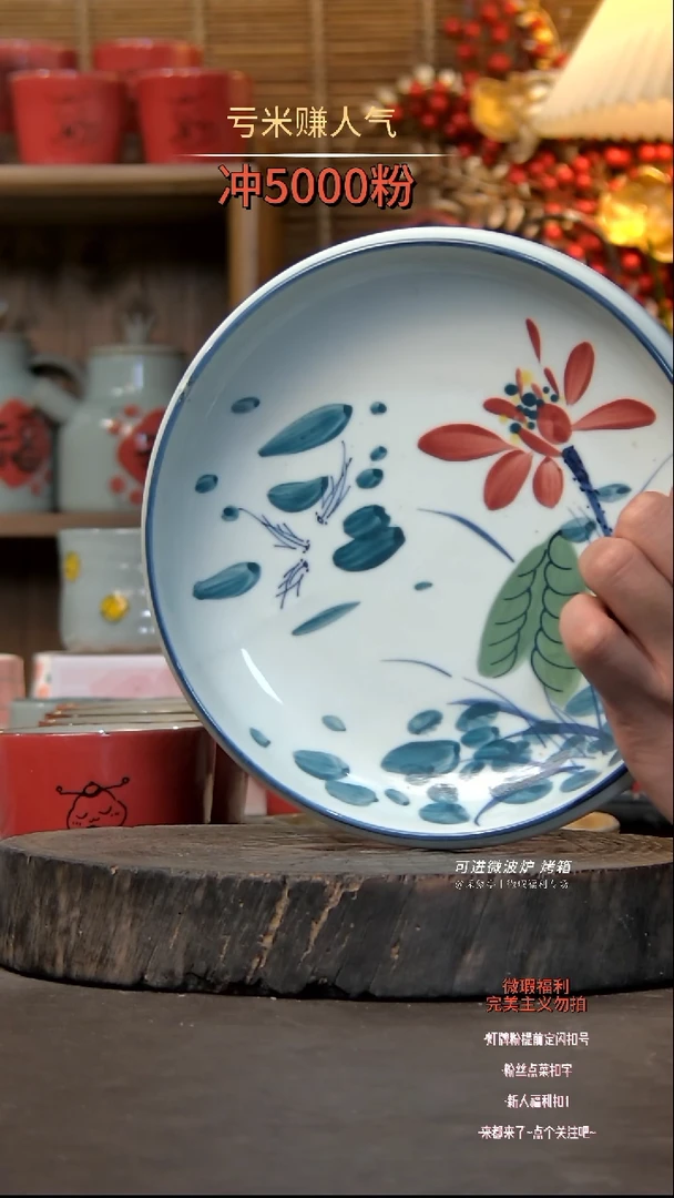 【闪购商品】瓷片陶瓷陶瓷陶瓷