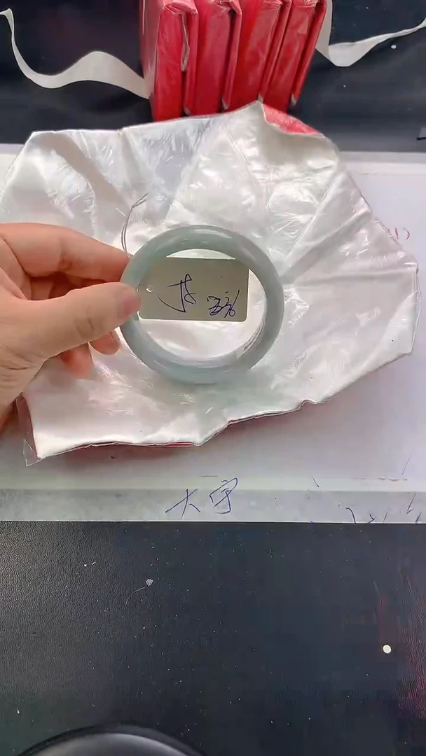 未镶嵌手镯翡翠236