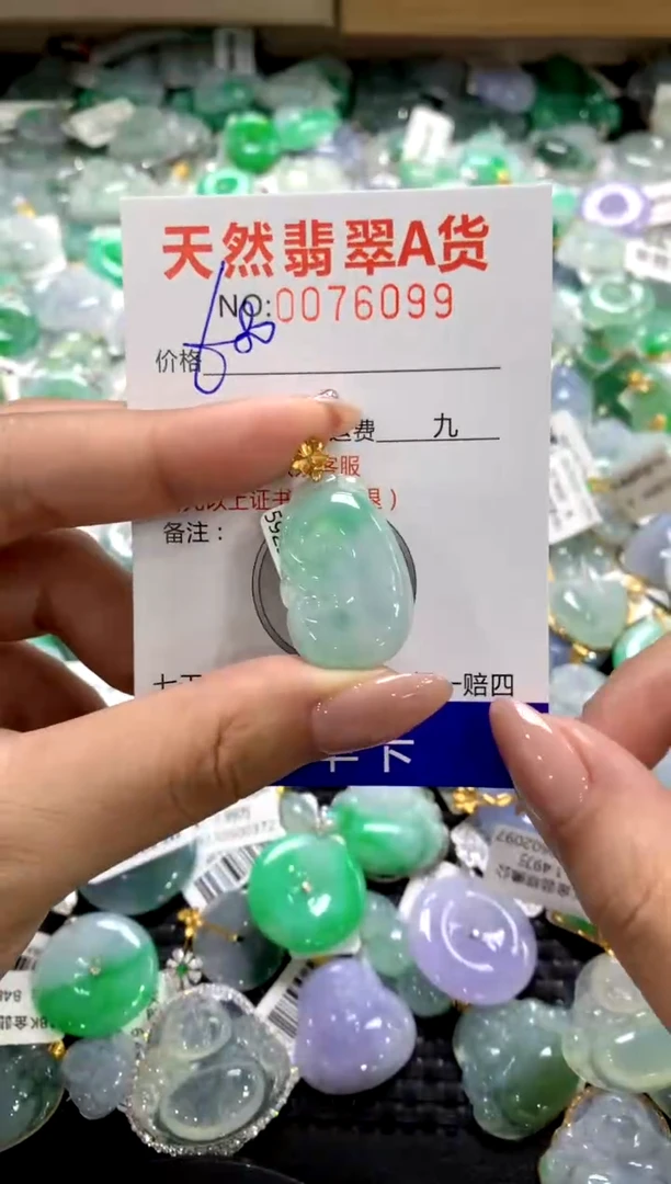 颈饰18K金镶嵌翡翠11111111111111111