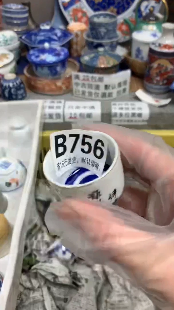 【闪购商品】瓷片756运当头运当头运当头运当头