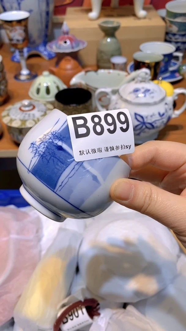 【闪购商品】思羽甄选壹号商品BB899