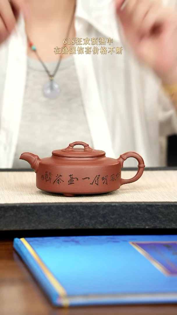 茶壶紫砂紫砂紫砂紫砂