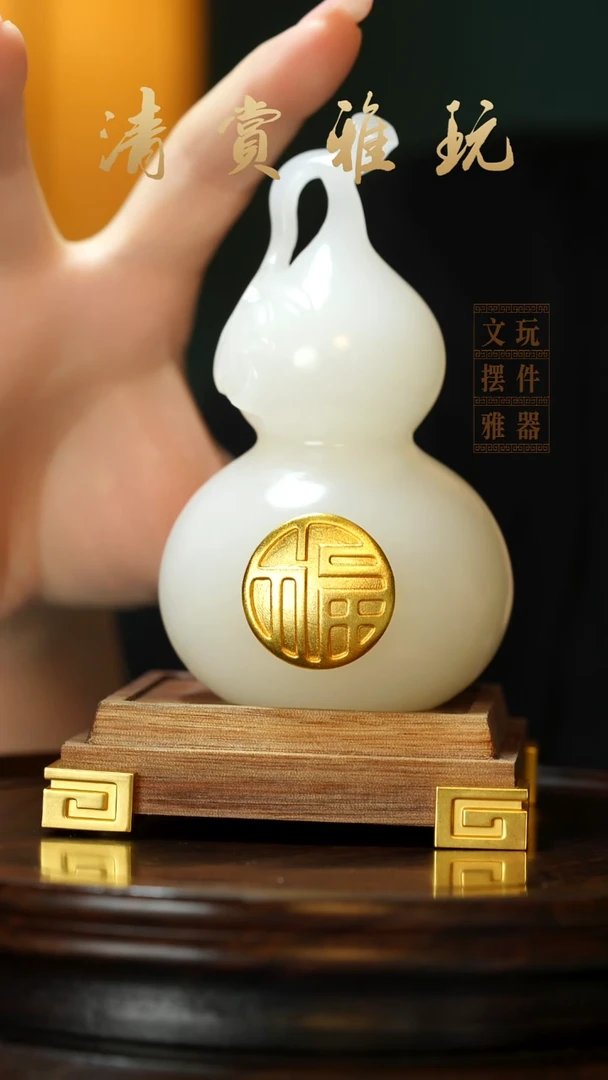 玉《大叶福禄》手把件摆件