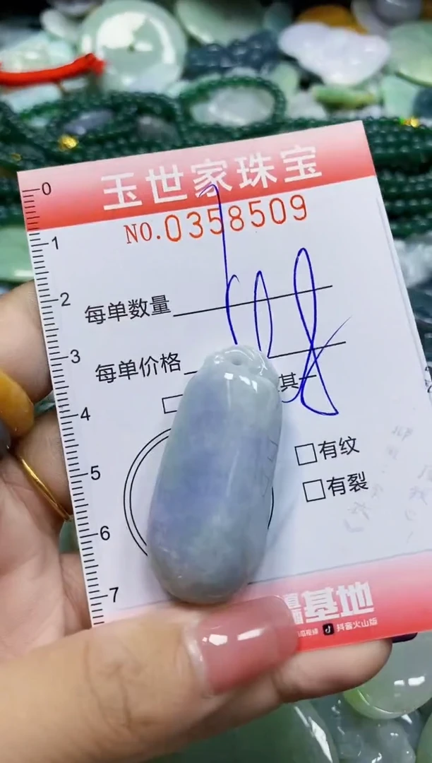 颈饰未镶嵌翡翠翡翠闪购Y0358509