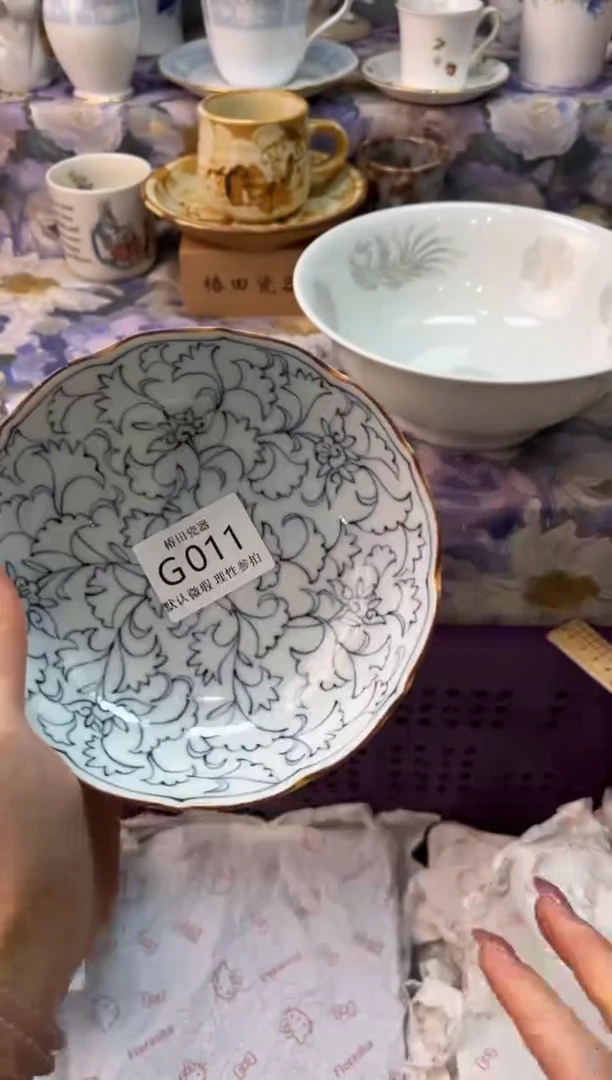 瓷片我****?瓷片瓷片          G 011
