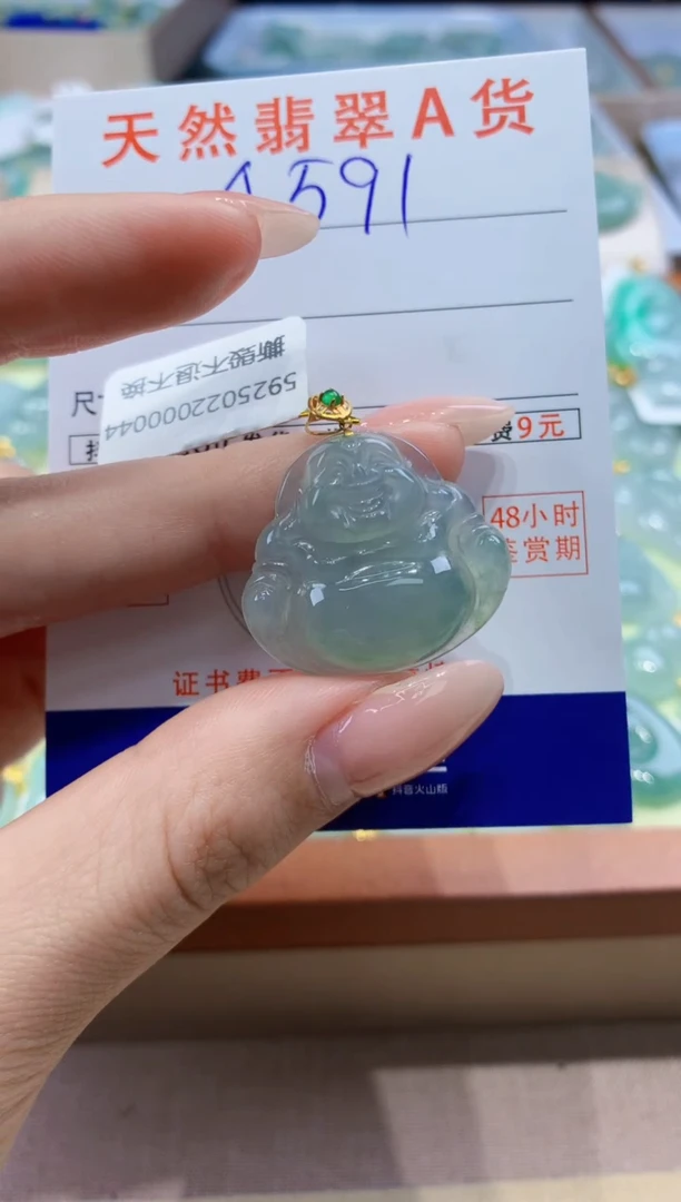 翡翠18K金镶嵌颈饰天然A货翡翠挂件