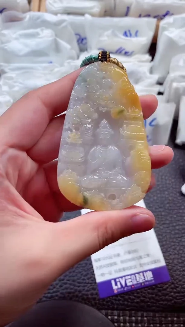 颈饰未镶嵌翡翠00003296观音