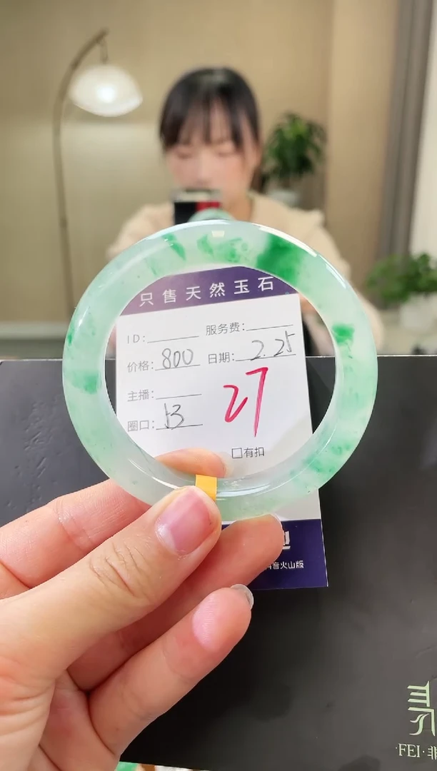 【闪购商品】石英质玉手镯未镶嵌27