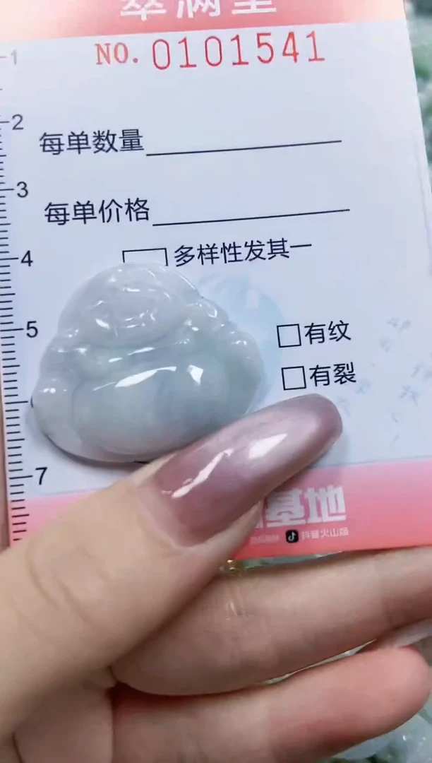 【闪购商品】翡翠颈饰未镶嵌闪购010541